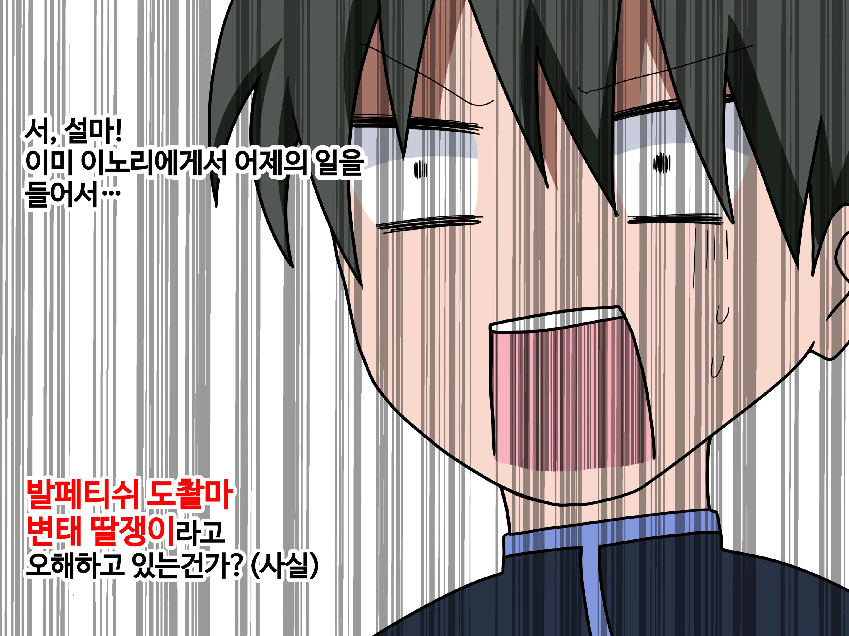 Mitari No Sono Ep.1~40